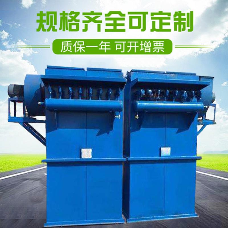 设计安装单机除尘器小型工业布袋除尘设备脉冲式布袋除尘器