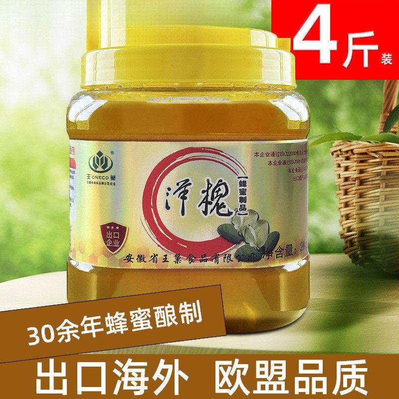 新货洋槐蜂蜜 刺槐花大商用2kg蜂蜜桶装烧烤蜂蜜 农家自产4斤