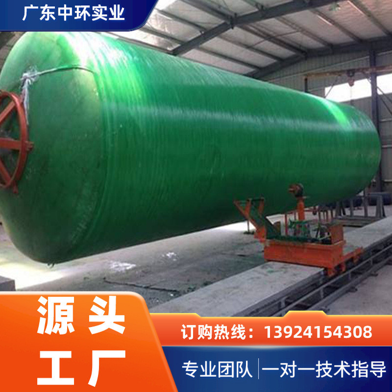 热销玻璃钢化粪池1-100立方一体化粪桶三格成品地埋缠绕隔油池沉