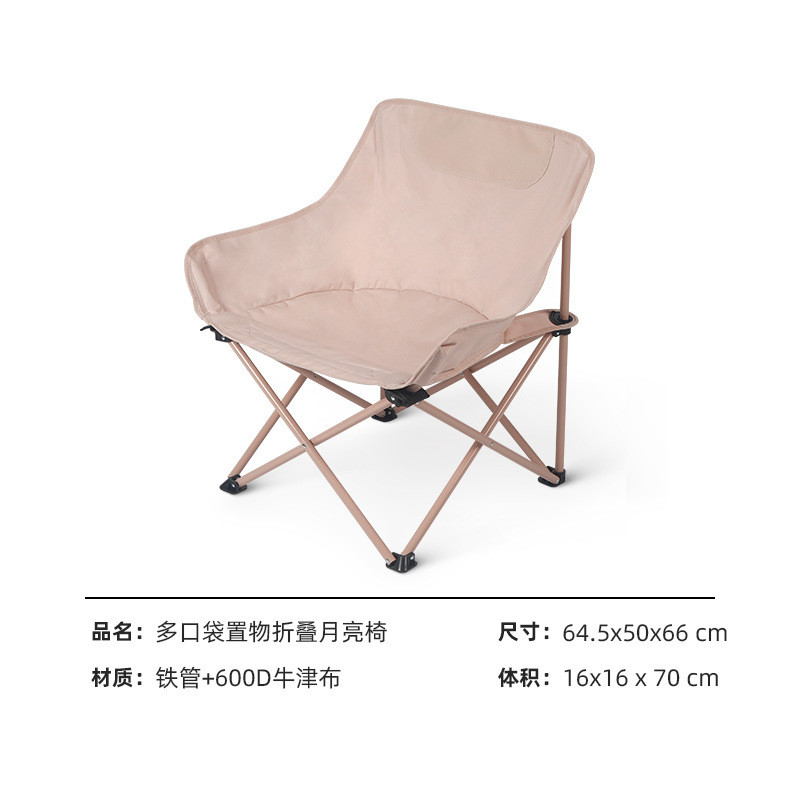 折叠户外月亮椅露营靠背桌椅卖货摆摊钓鱼小板凳套装懒人躺椅子