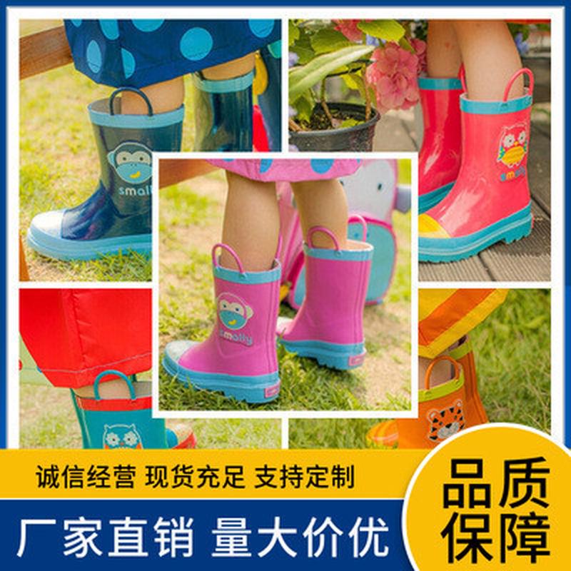韩单儿童时尚防滑可爱男女宝宝学生雨鞋卡通时尚四季通雨靴不含税