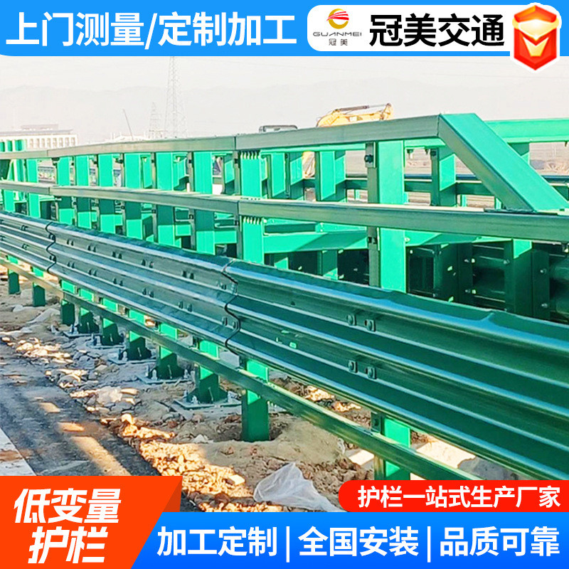高速公路sam级低变量活动护栏高强型SAm级高架边ETC门架桥墩护栏