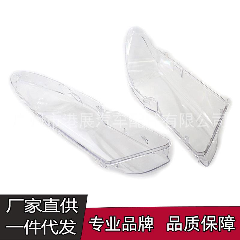 适用于宝马02-06年3系E46 2门大灯玻璃罩塑料大灯壳PC透