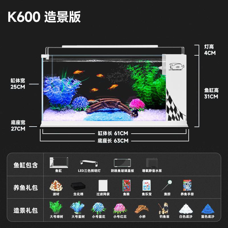 中大型小2022新款电视柜3网红屏风家庭免换水生态金鱼缸客厅玻璃