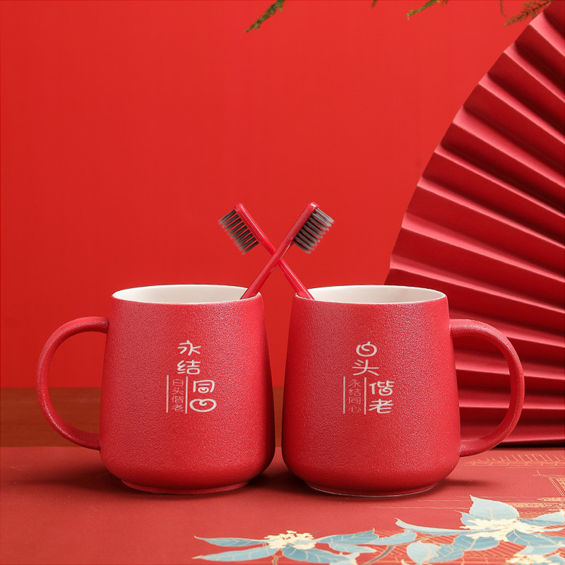 结婚洗漱杯一对情侣牙缸创意陶瓷牙刷杯伴手喜礼套装家用红色陪1