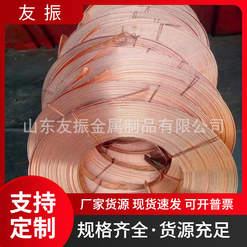 镀锡铜带紫铜卷排30x340x450x5TMY铜母线排防雷接地扁铜