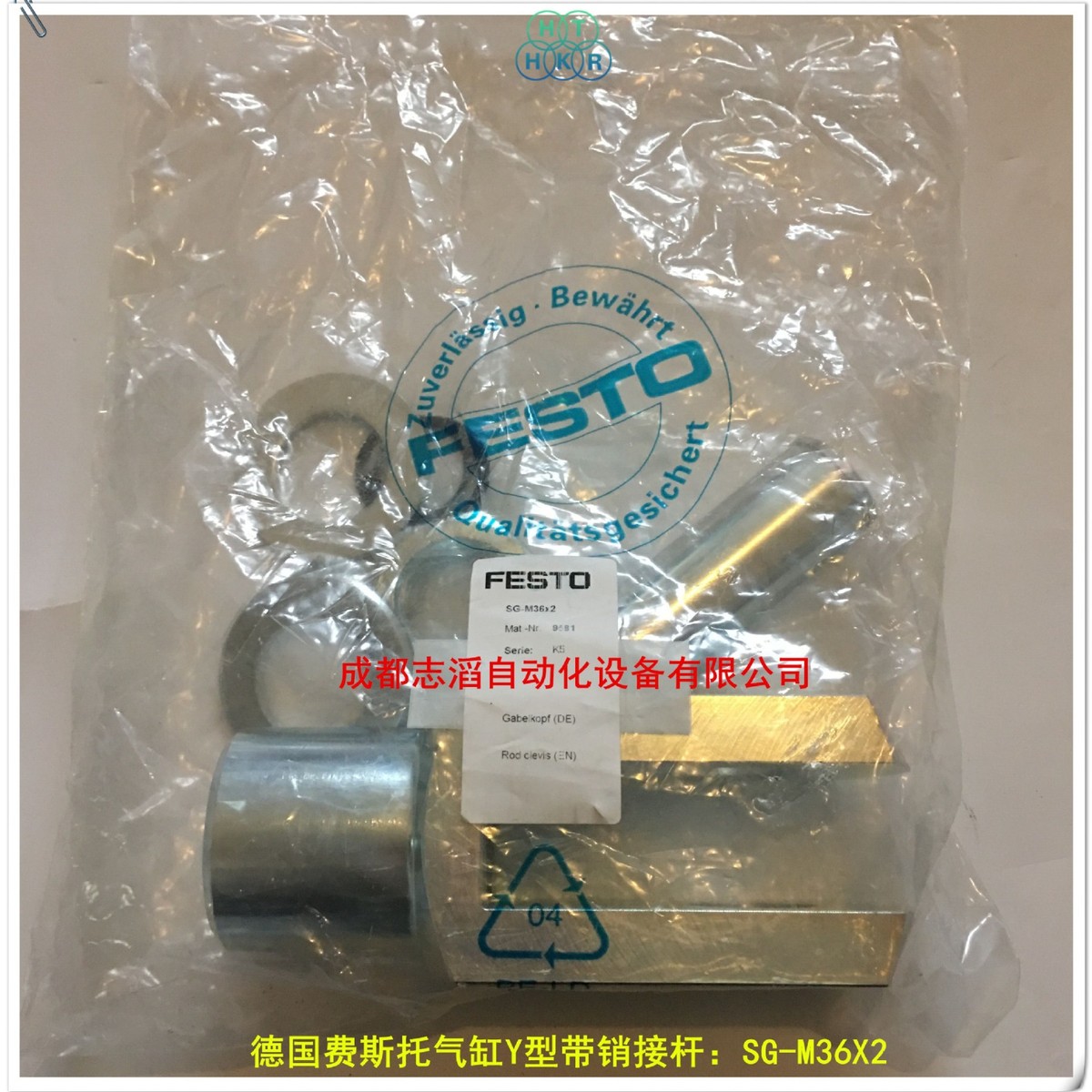 热销sg-m36x2德国费斯托气缸y接带销型杆festo气缸活塞杆附件9581