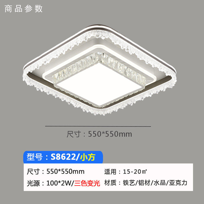 组合水晶客厅灯高端轻奢现代简约吸顶灯大气大厅方灯中山灯具批发