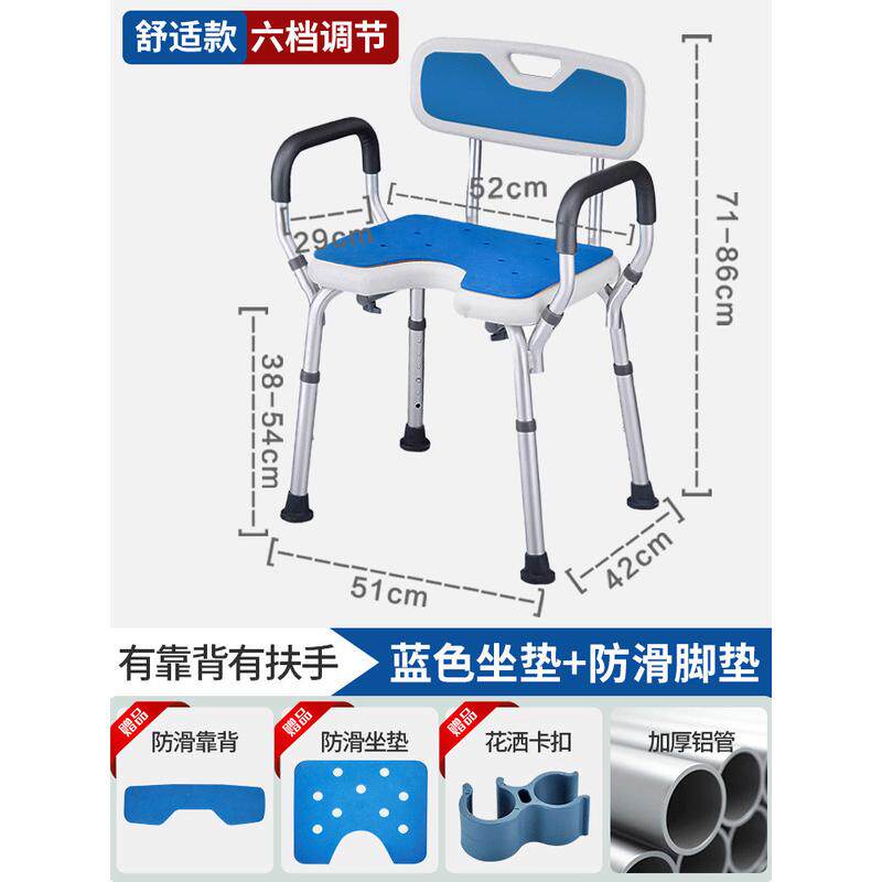 批发老人浴室洗澡专用椅家用折叠沐浴防滑子椅凳厕所卫生间冲凉椅