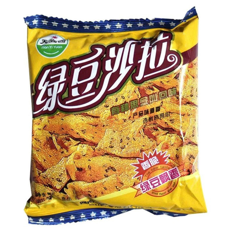 新日期天宜园绿豆沙拉充气大包香脆膨化休闲食品80后怀旧追剧小零