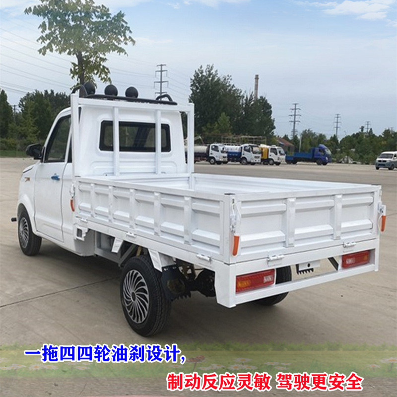 热销可做方向皮卡车载重电动把2.2米斗小型家用载货拉货电动四轮