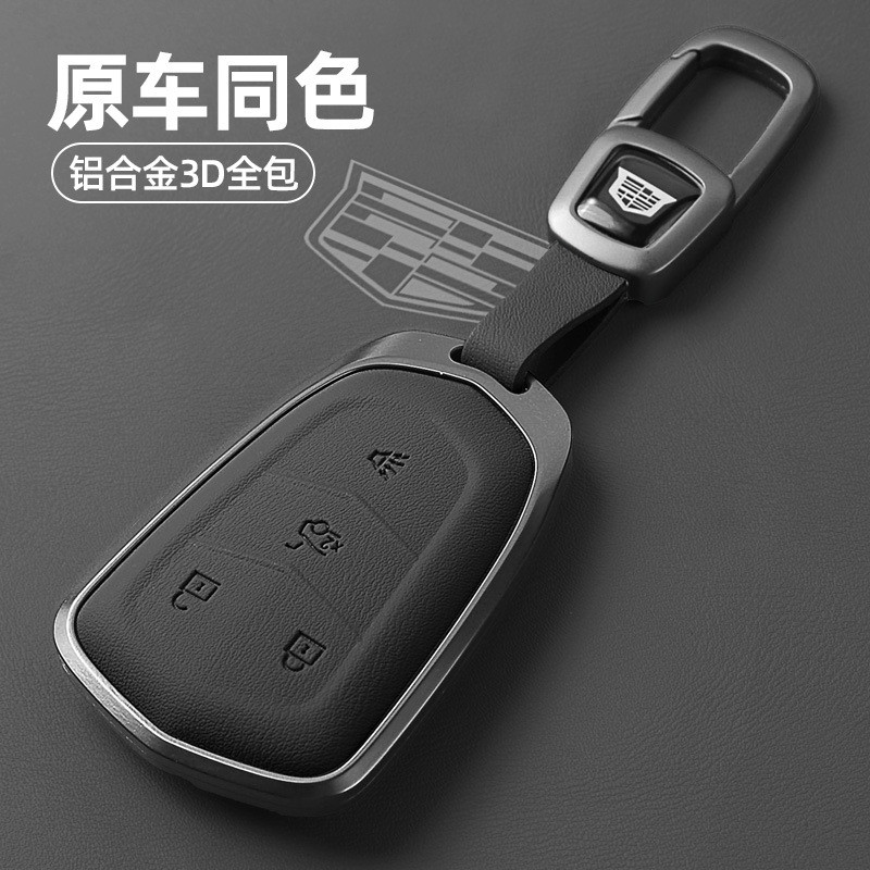 适用凯迪拉克xt5钥匙套xt4高档ct6车atsl壳ct5男xt6锐歌gt4包srx