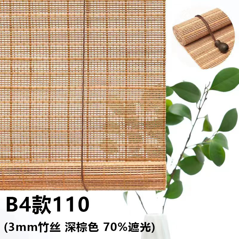 竹帘卷帘窗帘阳台升降遮光遮阳隔断门帘百叶通风帘子中式窗帘批发