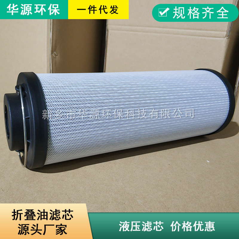 1.0400PWR10-A00-0-M打包机滤芯UD3389FJS40H13柴油过滤器滤芯