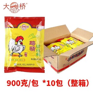 新货大桥鸡精900g*10袋整箱商用鸡精炒菜鸡粉烹调餐饮整箱