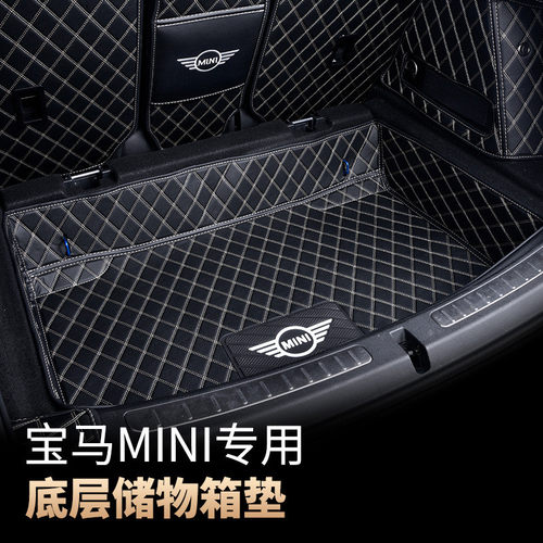 热销尾箱垫专用于迷你装饰minicooper后备箱垫f56内饰件改装