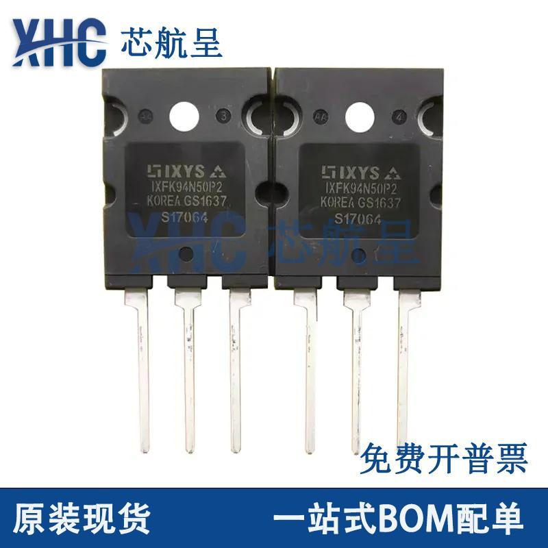 全新原装IXFK94N50P2封装TO-264 MOS场效应功率管IC芯片IXFK94N50