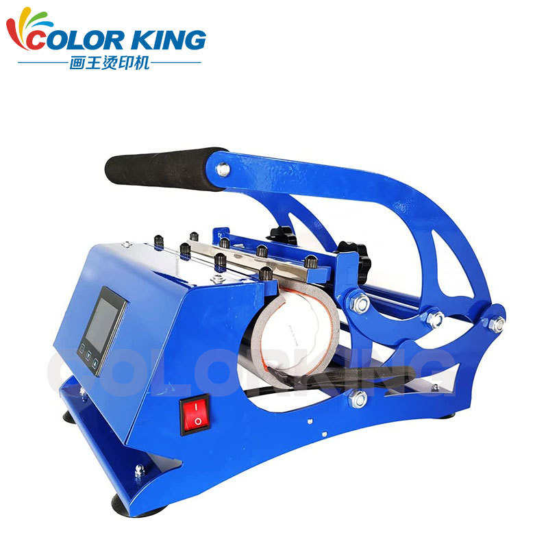 画王烫印机ch192411-30oz通用吸管杯杯热转印直筒烤杯机印花设备
