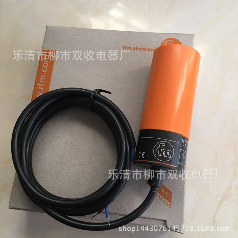 电容式ifm易福门线料接近开关开关料位传感器kb0025ki0205