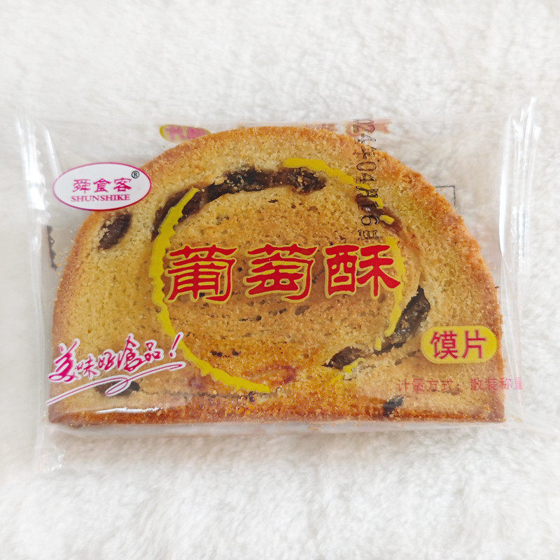 山西运城特产 舜食客红枣酥馍片2斤5斤整箱包邮 烤馒头片早餐零食