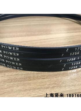 电梯门机专用齿形三角带Z1250Li齿轮皮带 VECTORPOWER SPZ1460Lp