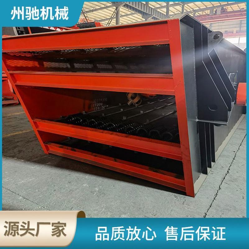 热销振新乡振动选煤脱水圆河南筛矿石多层圆震动筛分机yk系列石料