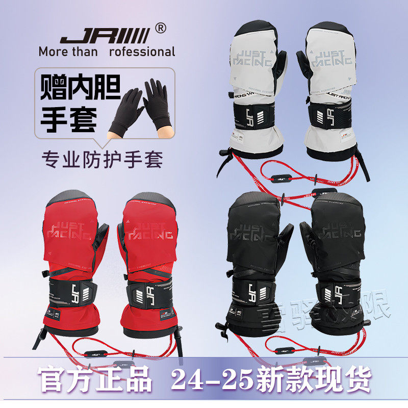 24-25新款JR内护掌护腕凯夫拉滑雪手套单双板可放雪卡 防水保暖