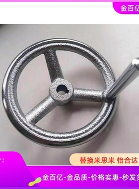 01铸铁C-AHLN100手轮AHLNK80/HAL11-D100/D125/D160/D200/250/d12