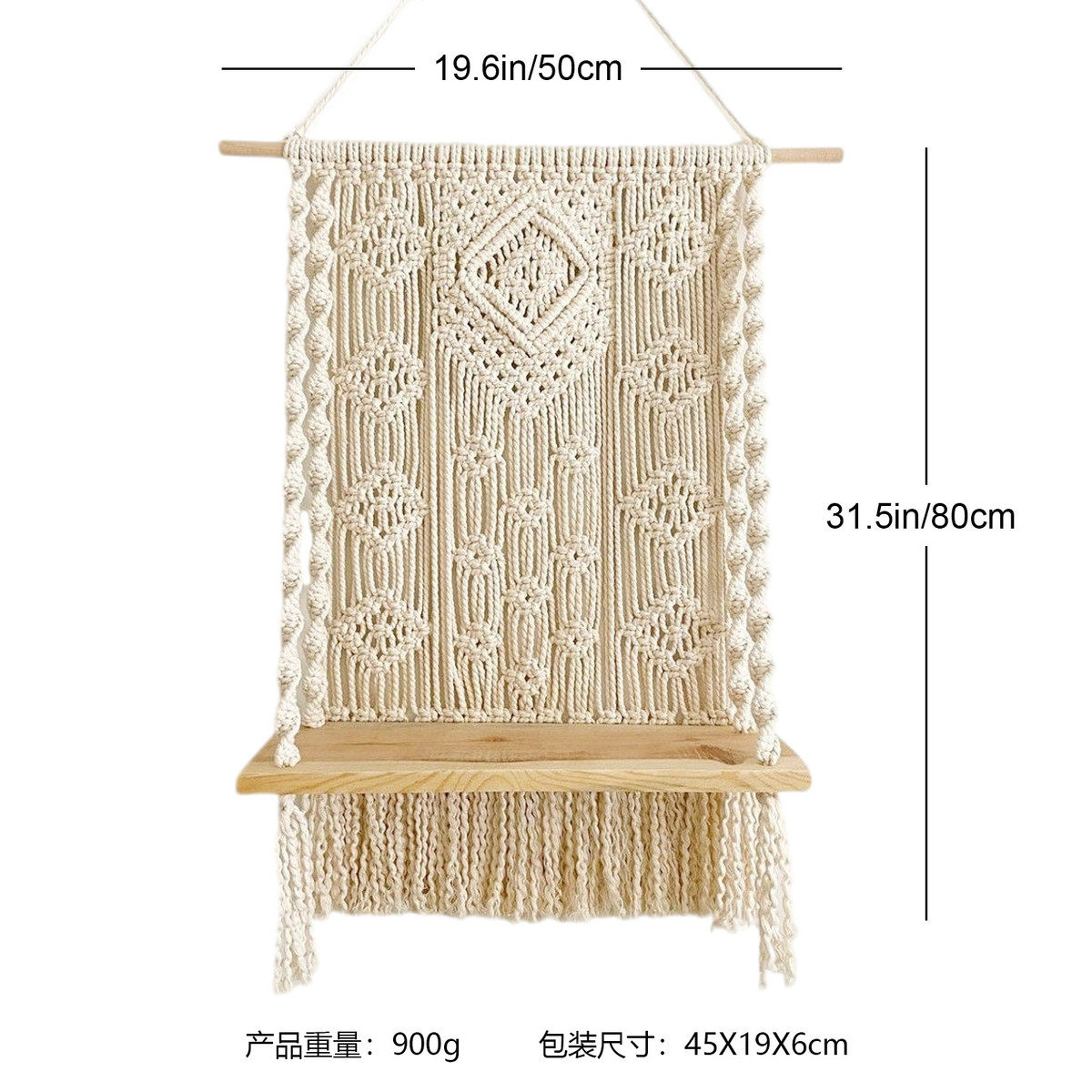 北欧手工编织挂毯置物架客厅卧室挂架收纳装饰波西米亚隔板民宿