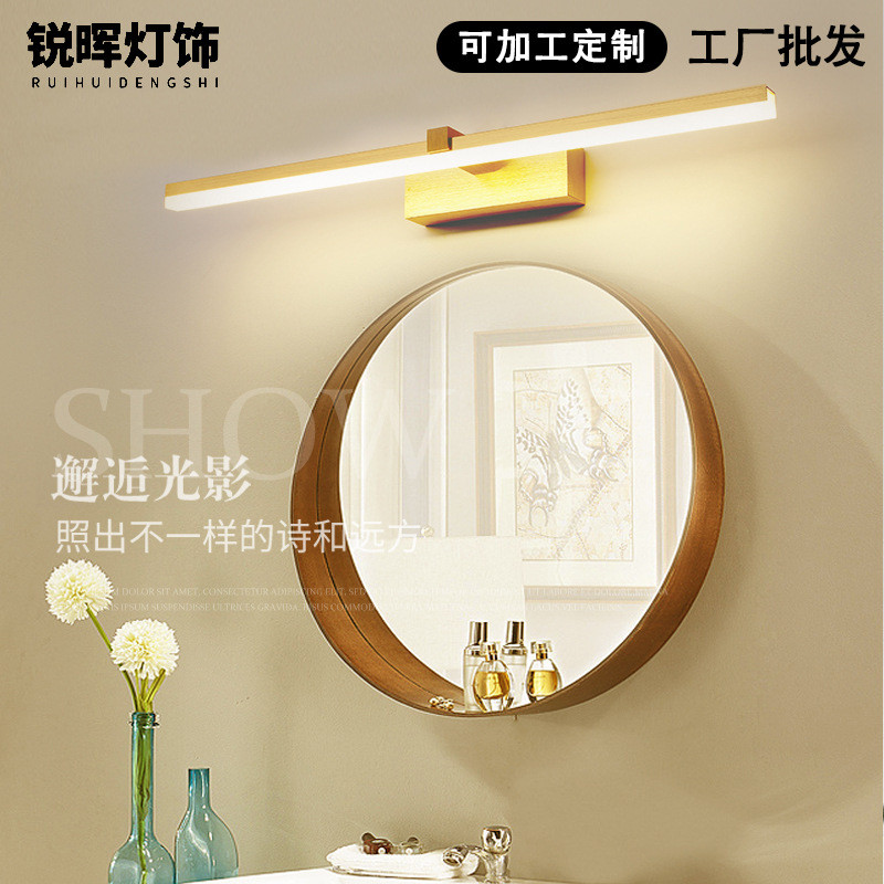 外贸出口led浴室镜柜灯简约镜前灯卫生间壁灯室内装饰画灯直销图片