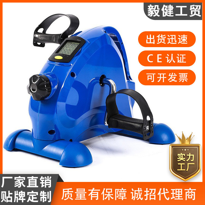 家用静音训练器材脚踏车中风偏瘫锻炼器材可调阻力上下肢健身