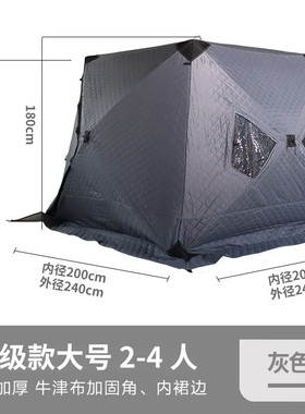 钓冬季钓鱼帐篷棉布保暖加厚防寒冰工厂屋易携户外冬钓帐冬钓帐篷
