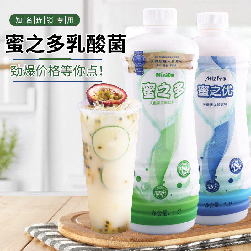 新货锦乔蜜之多1.5L原味蜜汁多乳酸菌蜜之优乳酸菌浓缩发酵益生菌