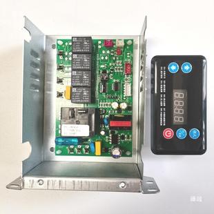 热销制冰机电脑板主板通用森星星制冰机带显示屏艾美电路板控制板