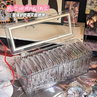 吧唧收纳盒透明亚克力徽章谷子展示架单个盒子防尘小卡整理置物架