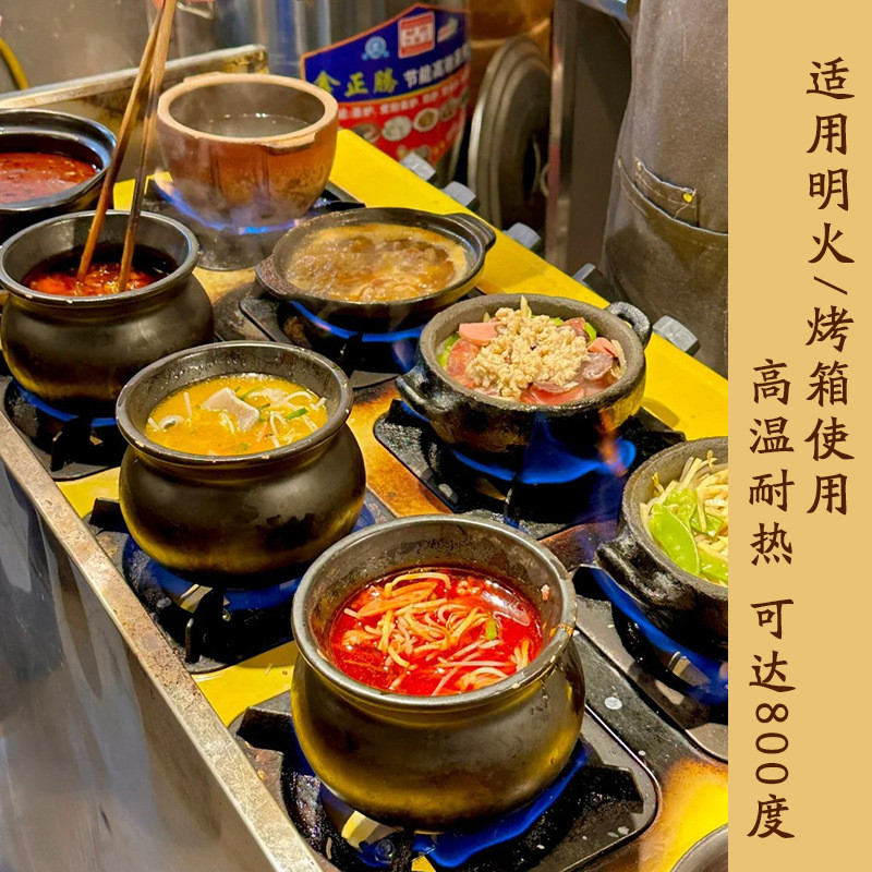 罐罐米线砂锅托盘陶瓷迷你小砂锅明火煲瓦罐煨汤盅耐高温防烫碗架