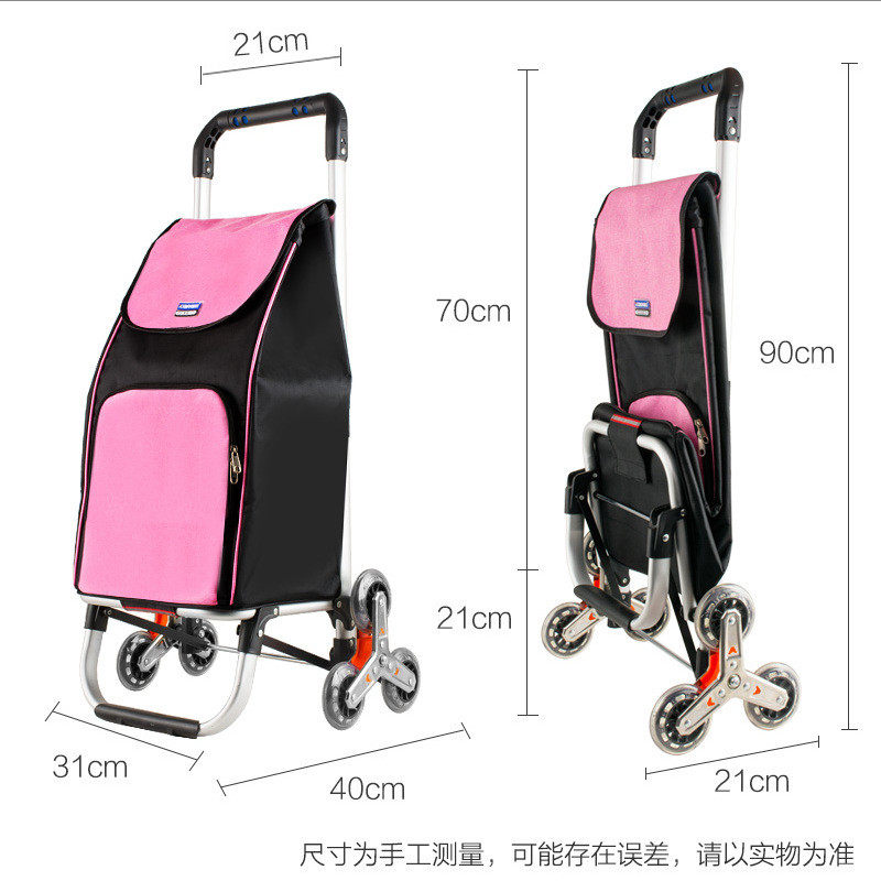 爬楼梯购物车买菜车小拉车拉杆爬楼可折叠手拉车便携超市推车拖车,收纳整理,便携购物车,淘宝优惠券,粉丝福利购,淘宝优惠卷