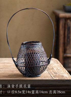 竹编花器古风手工编织寂花篮摆件花艺花插器侘小风花瓶客厅插花