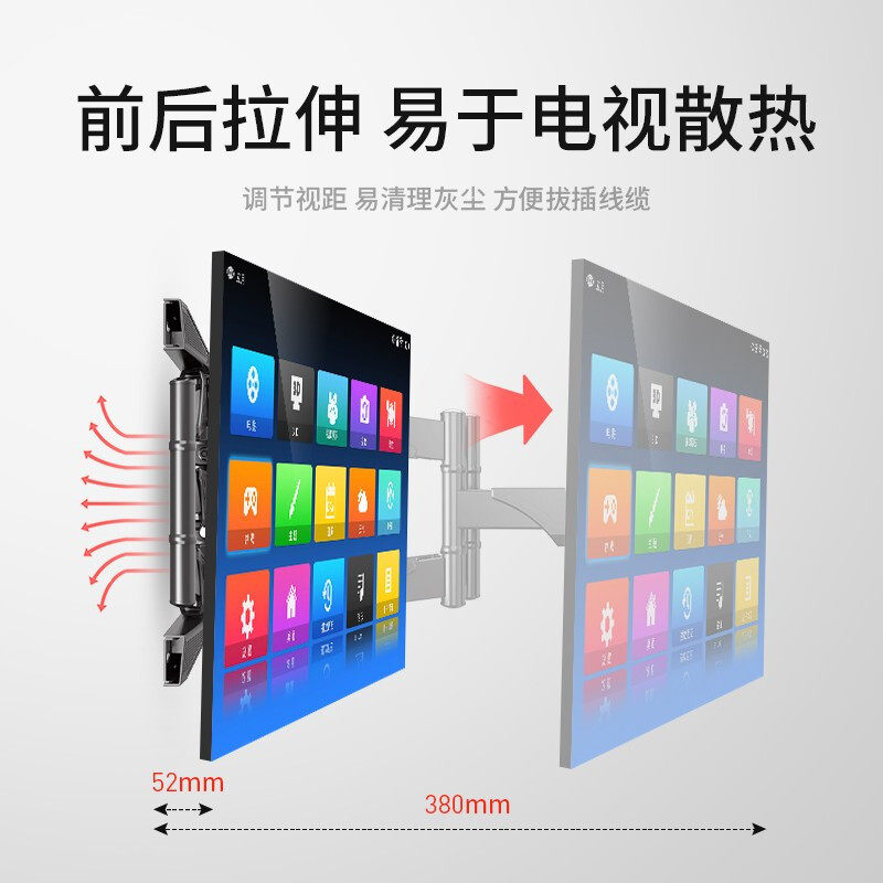 NB电视机挂架伸缩旋转支架挂墙通用壁挂架子55 65 70 75寸P6