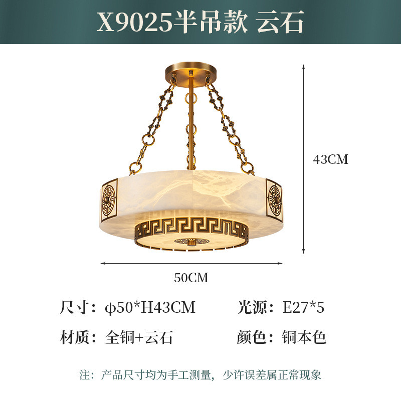 新款新中式全铜云石吸顶灯复古别墅复式楼客厅吊灯灯具创意餐厅灯