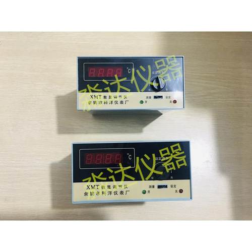 热销仪表科洋仪表厂 xmt数显调节仪 xmt-101 s 1600 马弗炉余姚市