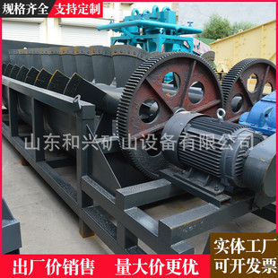双槽双轴螺旋洗矿机黏土石子沙子洗石机矿用大型脱泥洗矿机厂家