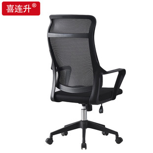 批发升降办公椅子舒适转椅成人扶手电脑椅家用转椅办公会议员工椅