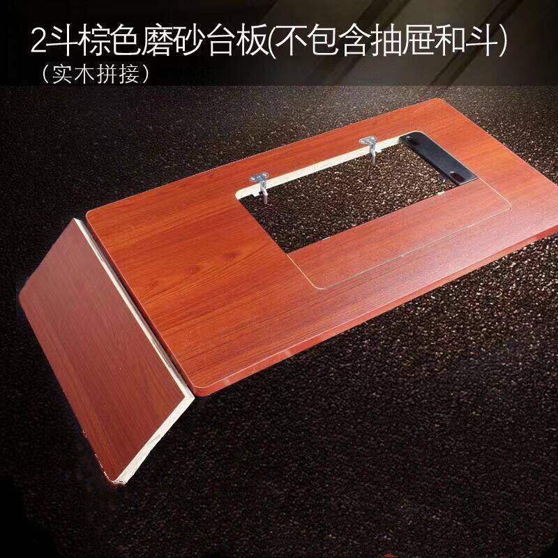 老式缝纫机家用台板飞人实木加厚上海配件蝴蝶牌脚踩桌面脚踏面板