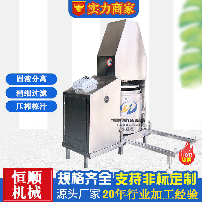罗汉果梨膏双份果汁压榨机 梨子破碎榨汁一体机 多脂酸奶压榨过滤