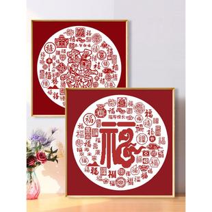 批发百福图十字绣2021新款 线绣刺绣简单2022小件客厅画自己绣家用