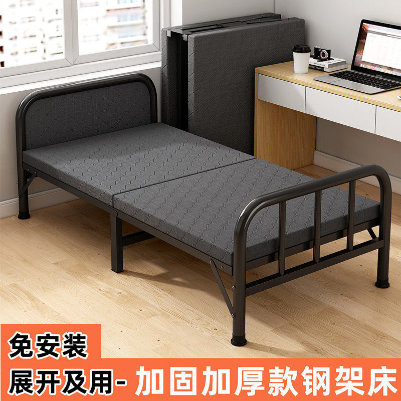 折叠床成人家用单人床学生宿舍出租房简易床便携午休午睡床亚马逊