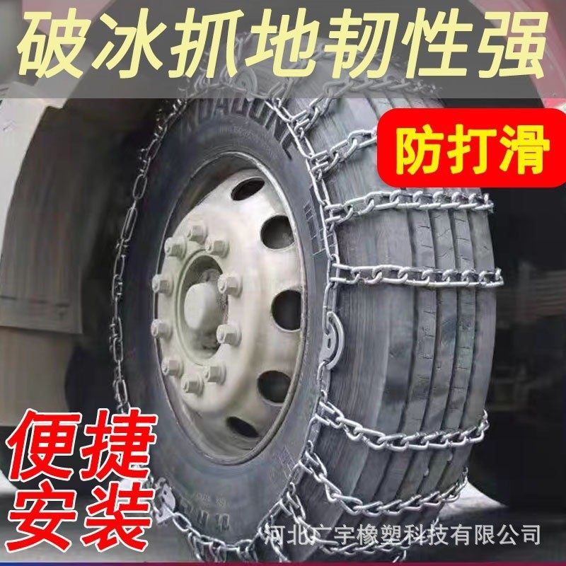 汽车型胎铁链汽车防滑链条货车面包车耐磨雪地应急链,农机/农具/农膜,播种栽苗器/地膜机,淘宝优惠券,粉丝福利购,淘宝优惠卷