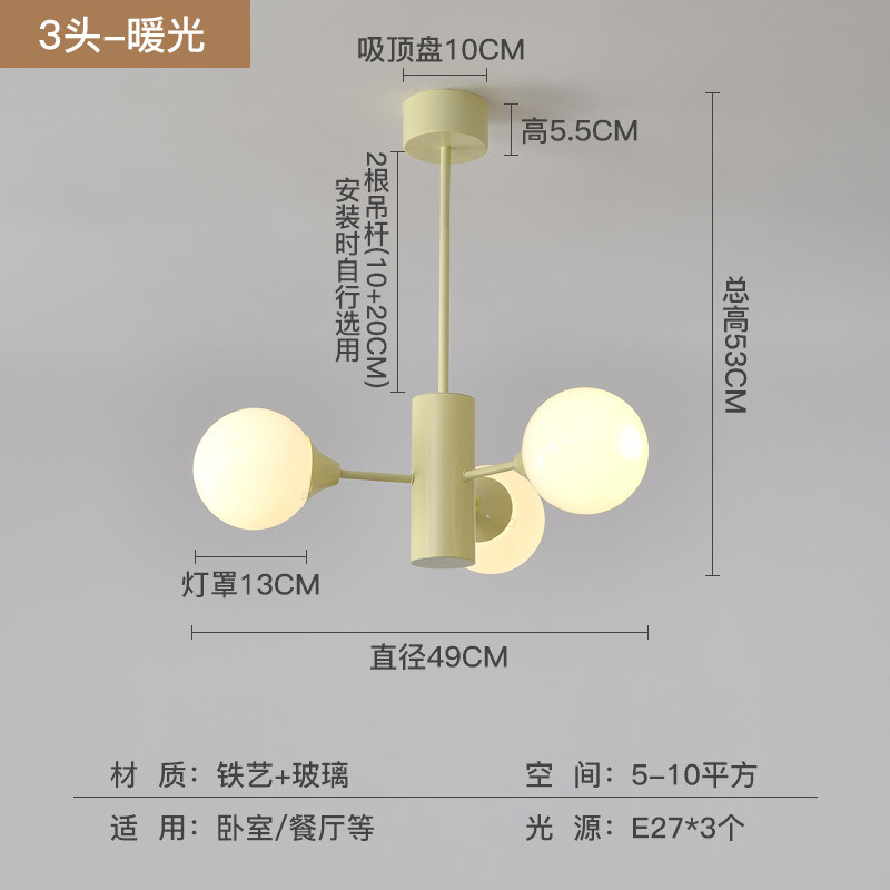 客厅吊灯法式奶油风魔豆网红现代简约北欧大气轻奢大灯房间卧室灯