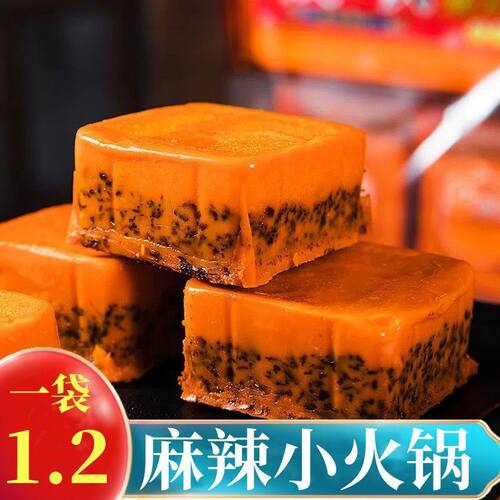 新日期重庆火锅底料独立小包装四川特产牛油火锅料一人份麻辣烫底